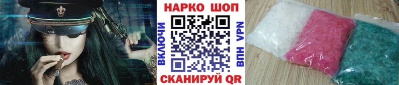 Продажа наркотиков Лянтор Бошки Шишки  Альфа ПВП  ГАШ 