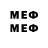 MDMA кристаллы J0437+2456