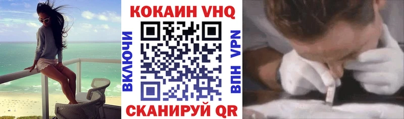 как найти наркотики  Лянтор  COCAIN Fish Scale 