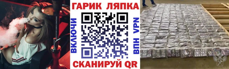 где купить наркоту  Лянтор  ОМГ ОМГ   ГАШИШ VHQ 
