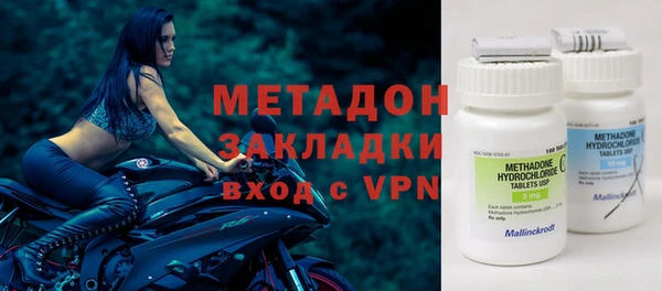 гашиш Армянск