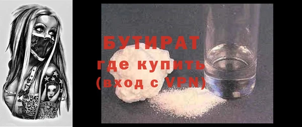 дживик Балабаново