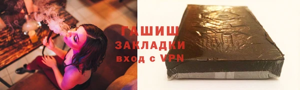 мефедрон VHQ Аркадак