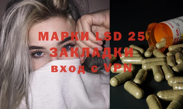 гашиш Армянск