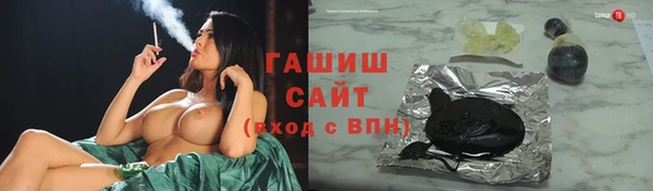 мефедрон VHQ Аркадак