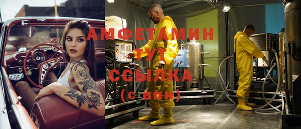 МДМА Алзамай