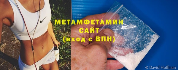 мефедрон VHQ Аркадак