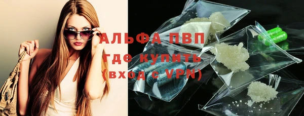 дживик Балабаново