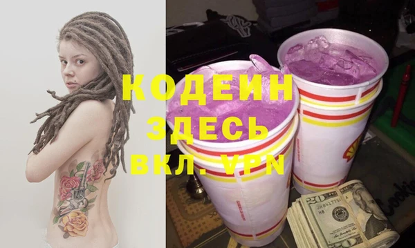 мефедрон VHQ Аркадак