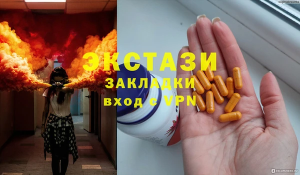 мескалин Баксан