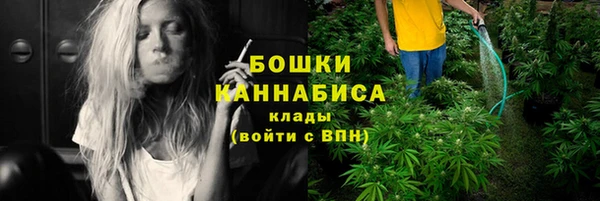 гашиш Армянск