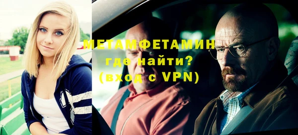 мефедрон VHQ Аркадак
