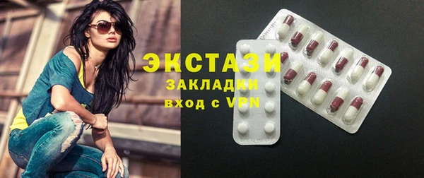 гашиш Армянск