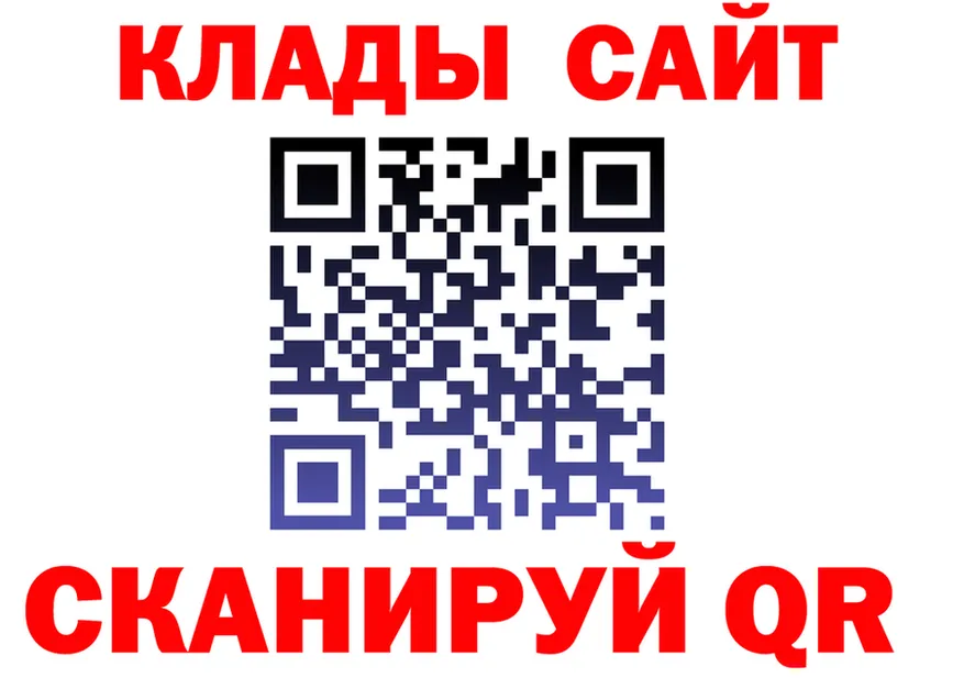 Метадон белоснежный зеркало площадка MEGA Лянтор