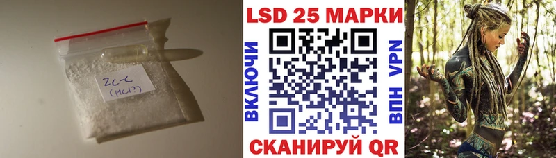 LSD-25 экстази ecstasy  blacksprut маркетплейс  Лянтор  купить  
