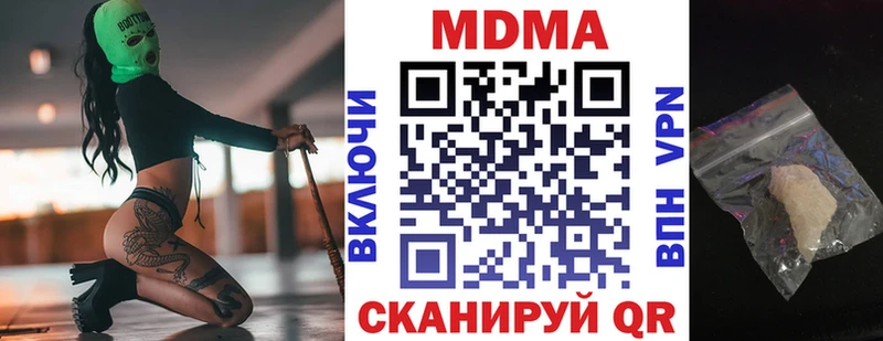 МДМА VHQ  Лянтор 