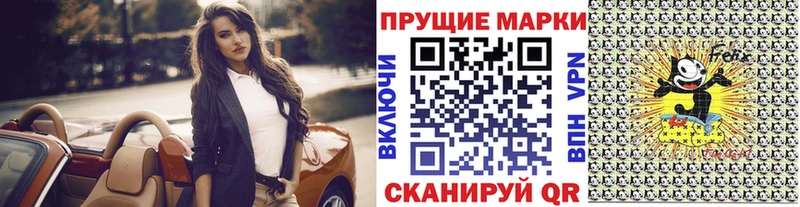 сколько стоит  площадка телеграм  Наркотические марки 1500мкг  Лянтор 